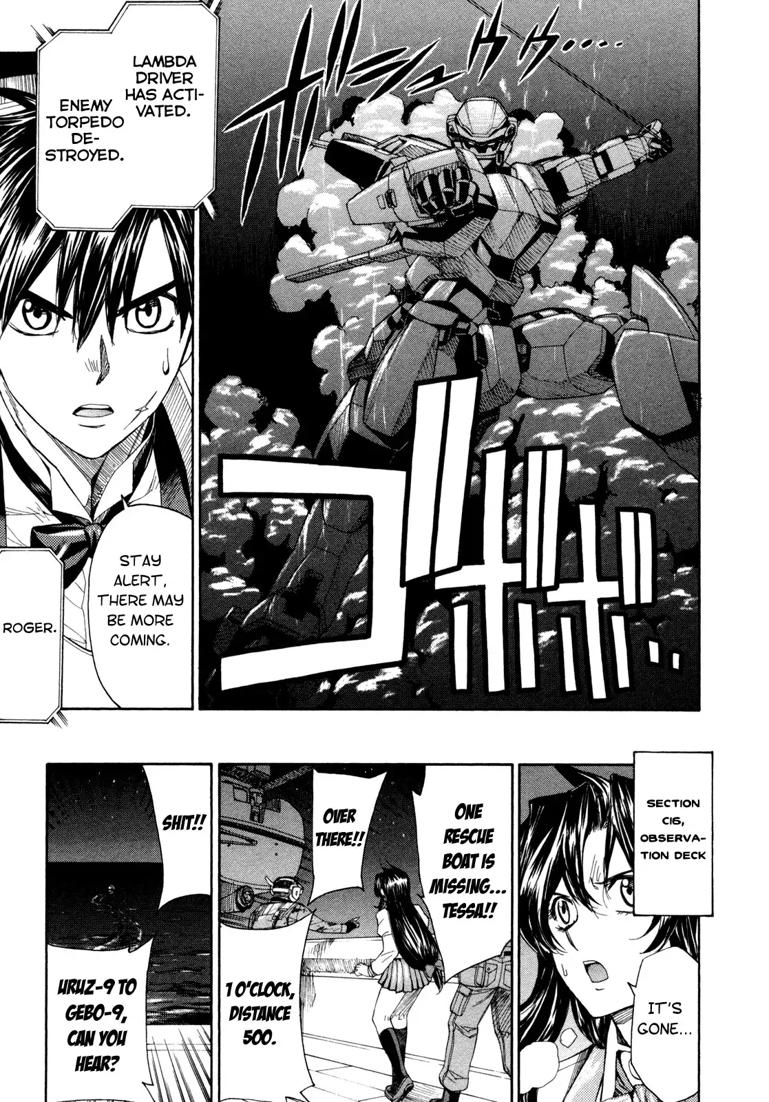 Full Metal Panic Sigma Chapter 69 31